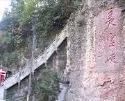 两当今天天气