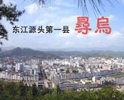 寻乌今天天气