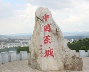 思茅天气预报